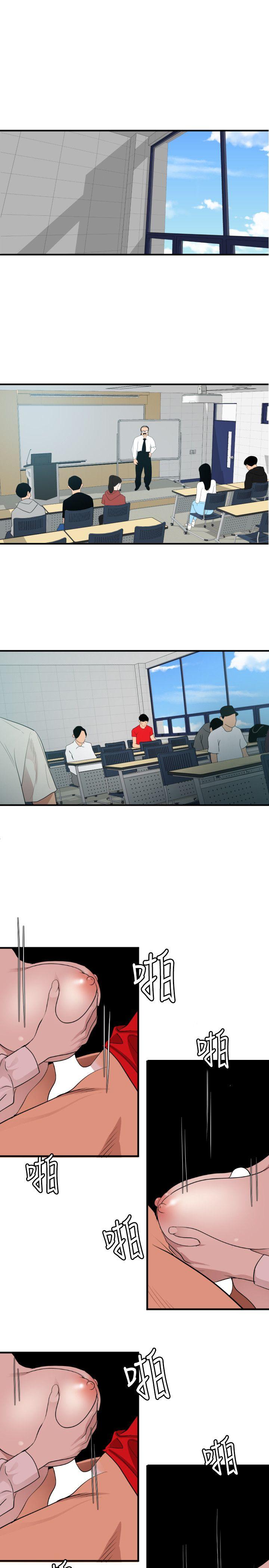 [韩国漫画] Super Dick 奇幻,熟女人妻,巨乳大奶#[23P]-1