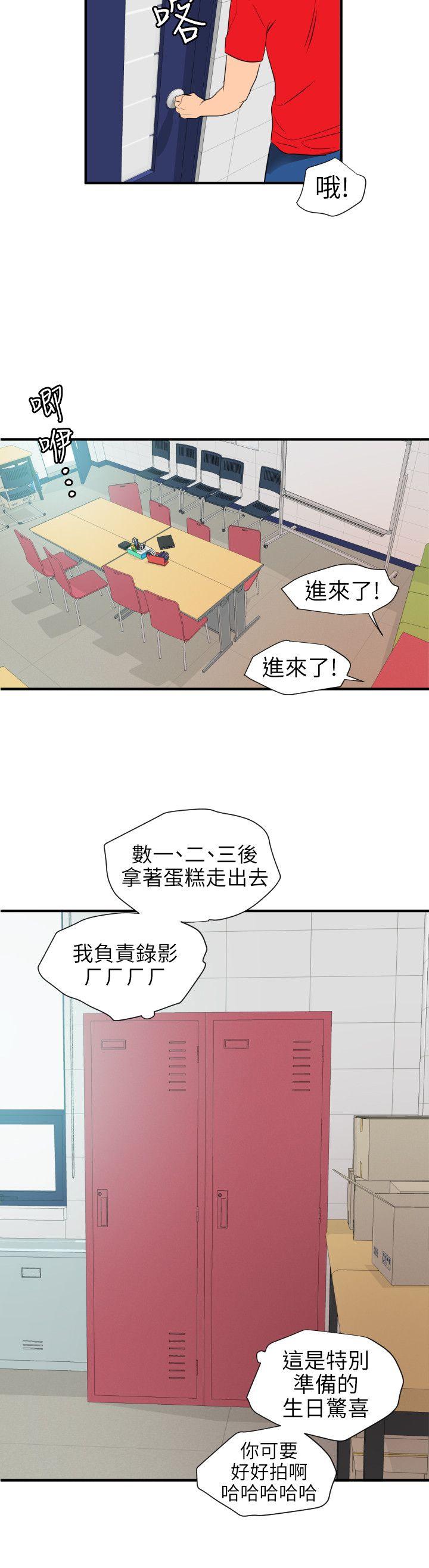 [韩国漫画] Super Dick 奇幻,熟女人妻,巨乳大奶#[23P]-12