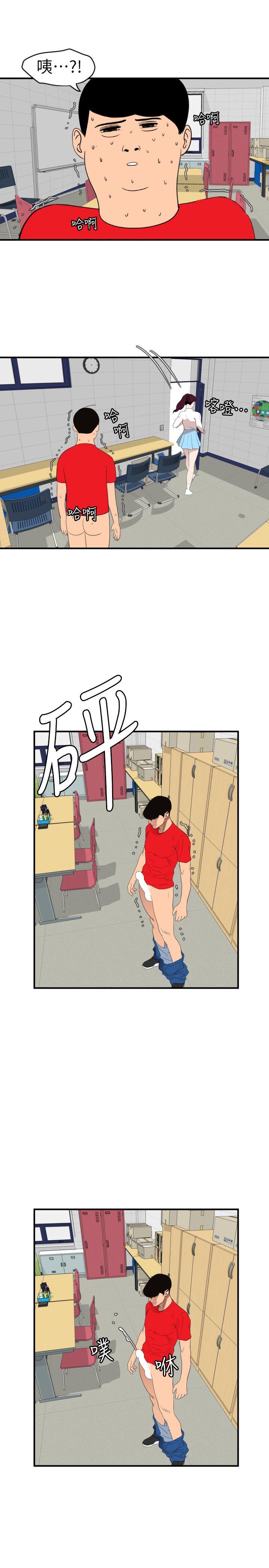 [韩国漫画] Super Dick 奇幻,熟女人妻,巨乳大奶#[23P]-17