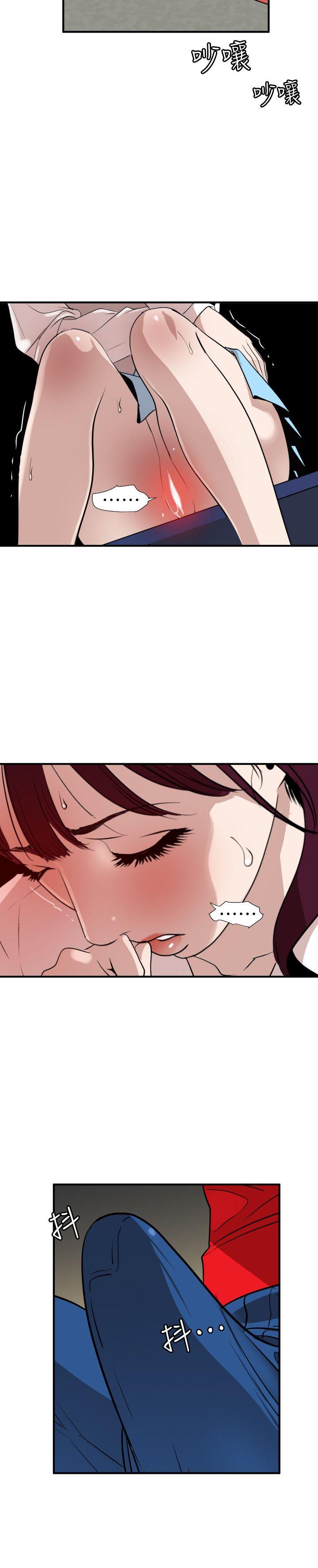 [韩国漫画] Super Dick 奇幻,熟女人妻,巨乳大奶#[23P]-8