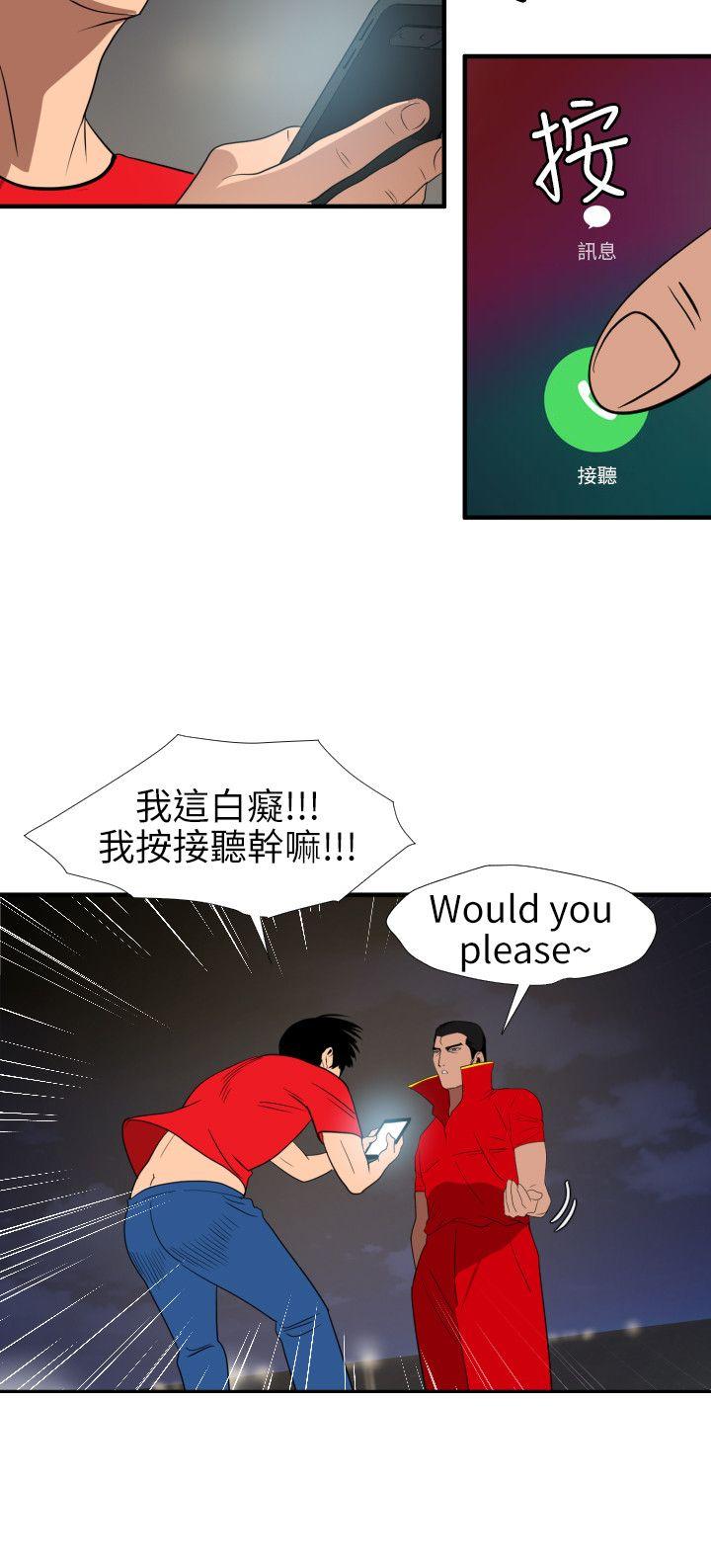 [韩国漫画] Super Dick 奇幻,熟女人妻,巨乳大奶#[21P]-17