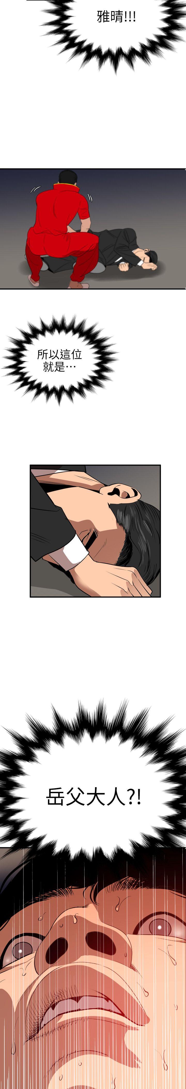 [韩国漫画] Super Dick 奇幻,熟女人妻,巨乳大奶#[21P]-19