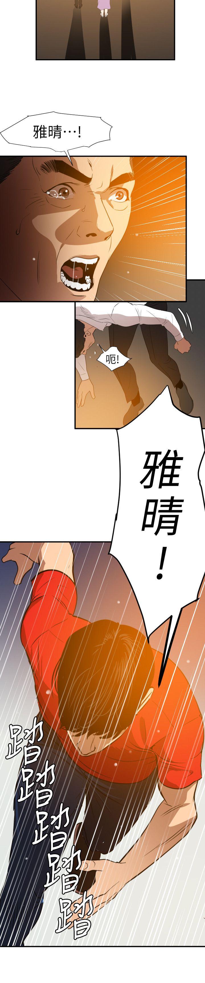 [韩国漫画] Super Dick 奇幻,熟女人妻,巨乳大奶#[27P]-19