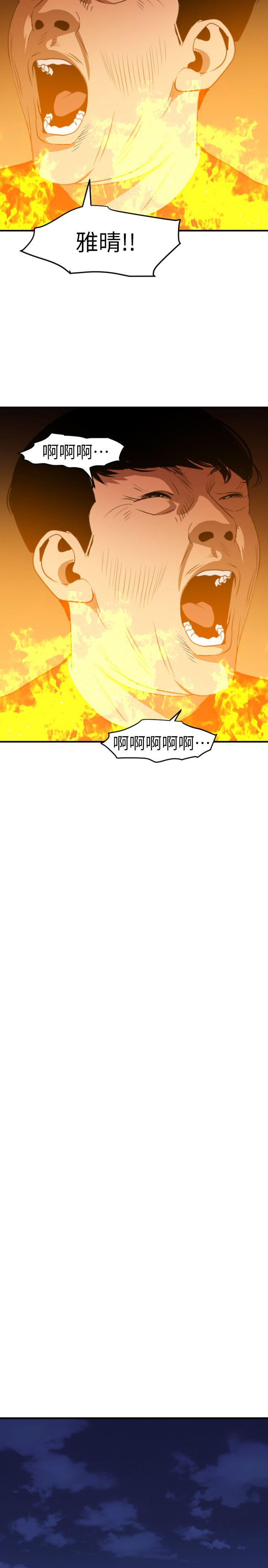 [韩国漫画] Super Dick 奇幻,熟女人妻,巨乳大奶#[27P]-22