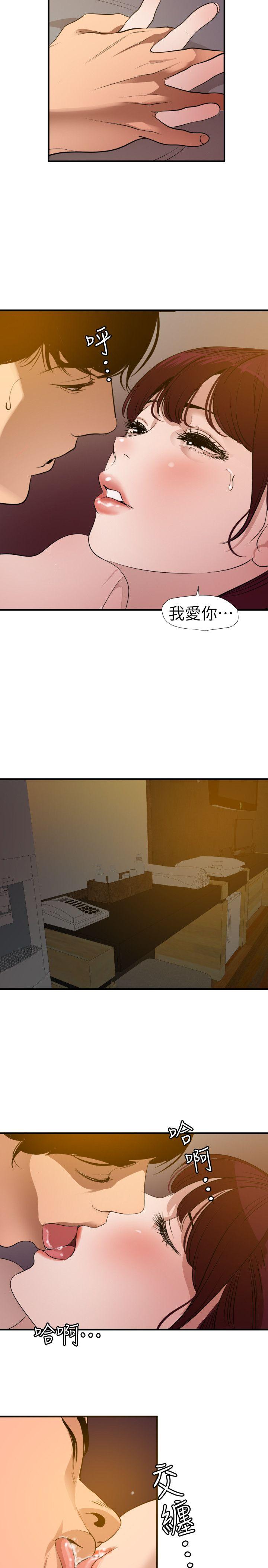 [韩国漫画] Super Dick 奇幻,熟女人妻,巨乳大奶#[23P]-13