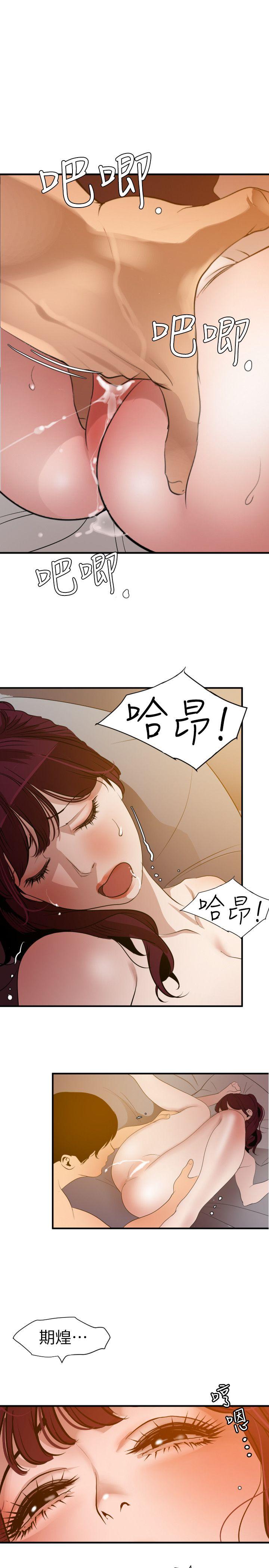[韩国漫画] Super Dick 奇幻,熟女人妻,巨乳大奶#[18P]-1