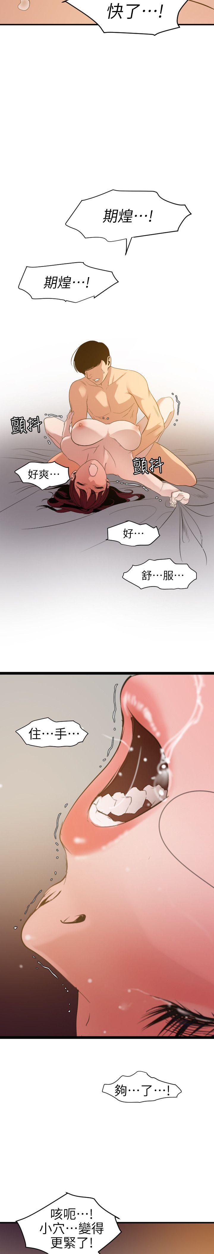 [韩国漫画] Super Dick 奇幻,熟女人妻,巨乳大奶#[18P]-11