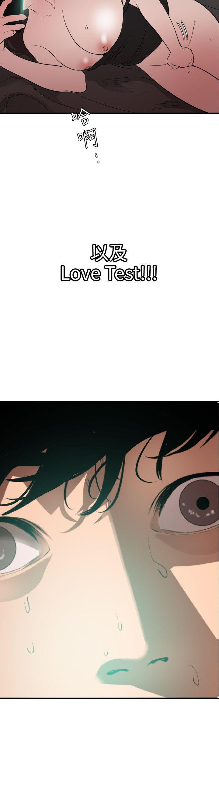 [韩国漫画] Super Dick 奇幻,熟女人妻,巨乳大奶#[20P]-19