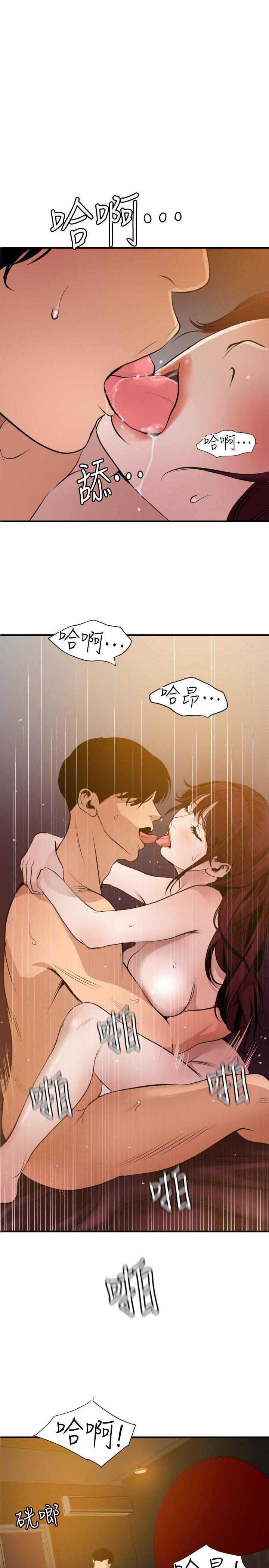 [韩国漫画] Super Dick 奇幻,熟女人妻,巨乳大奶#[20P]-2