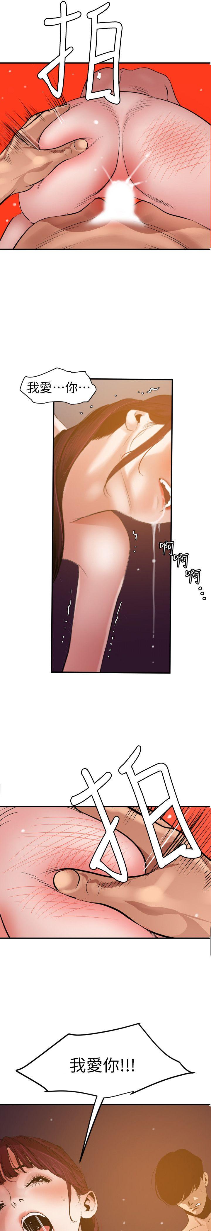 [韩国漫画] Super Dick 奇幻,熟女人妻,巨乳大奶#[20P]-7
