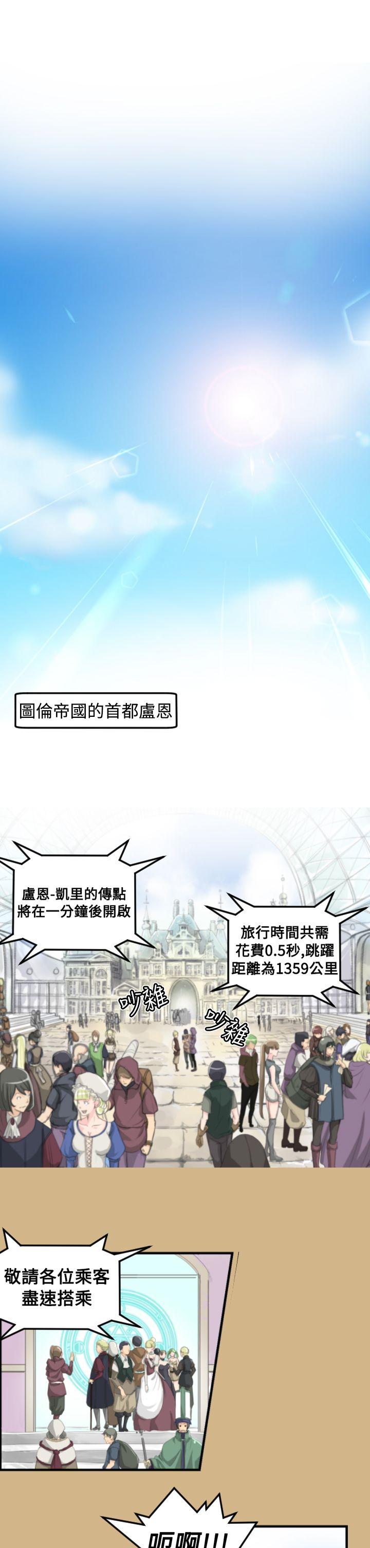 [Manhwa] Ahab Fantasy, big breasts#[22P]-1
