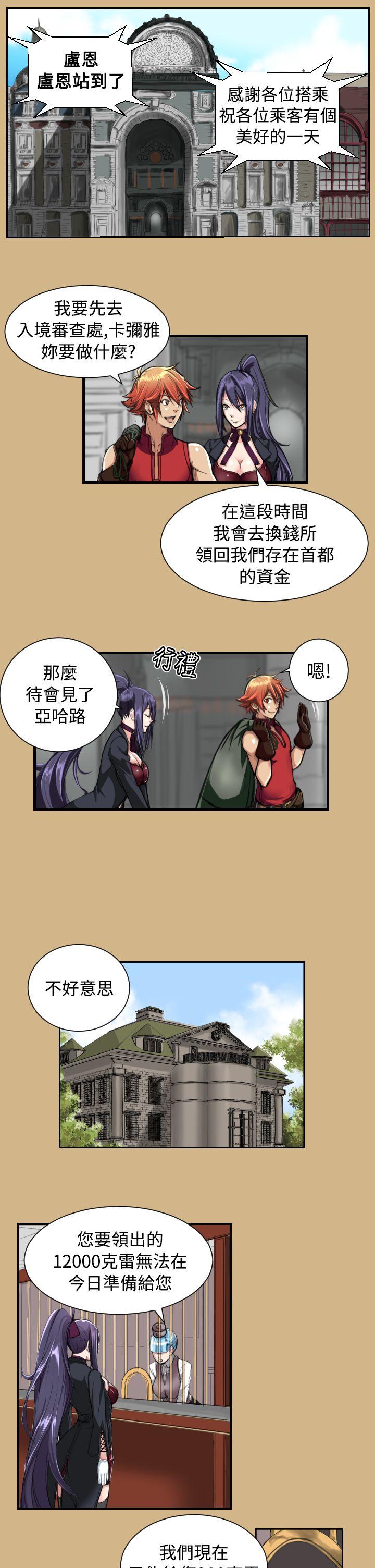 [Manhwa] Ahab Fantasy, big breasts#[22P]-10