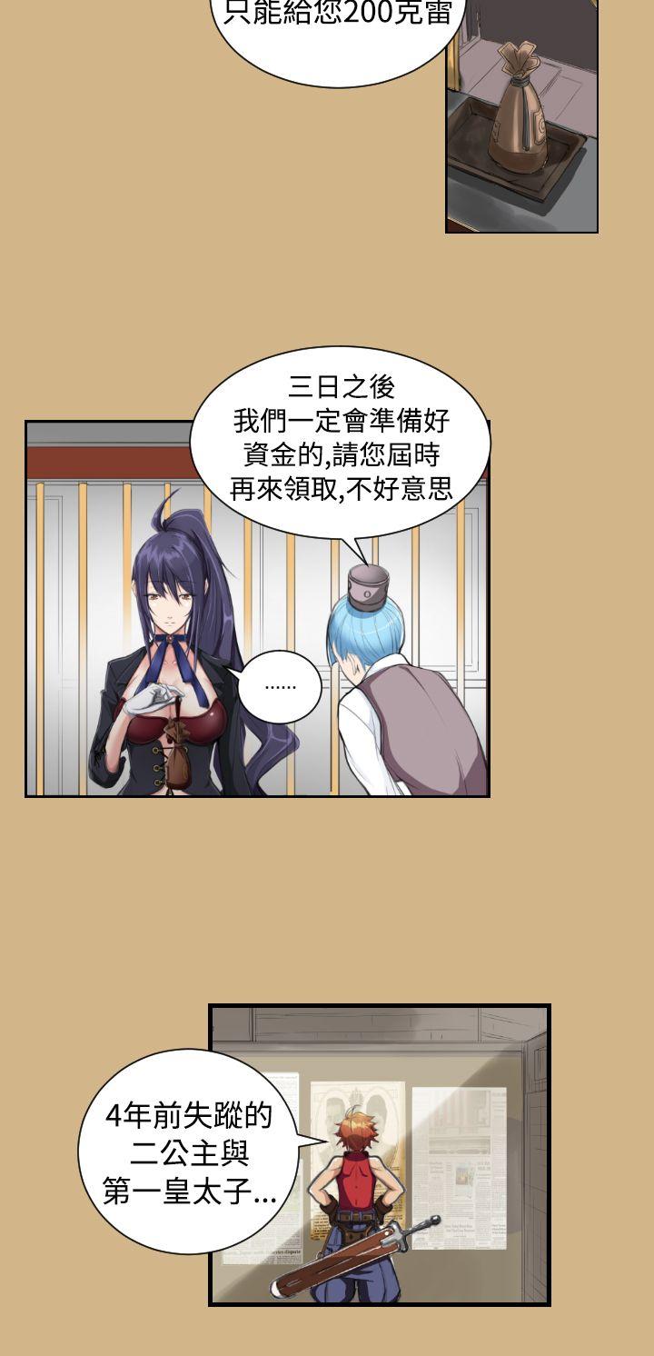 [Manhwa] Ahab Fantasy, big breasts#[22P]-11