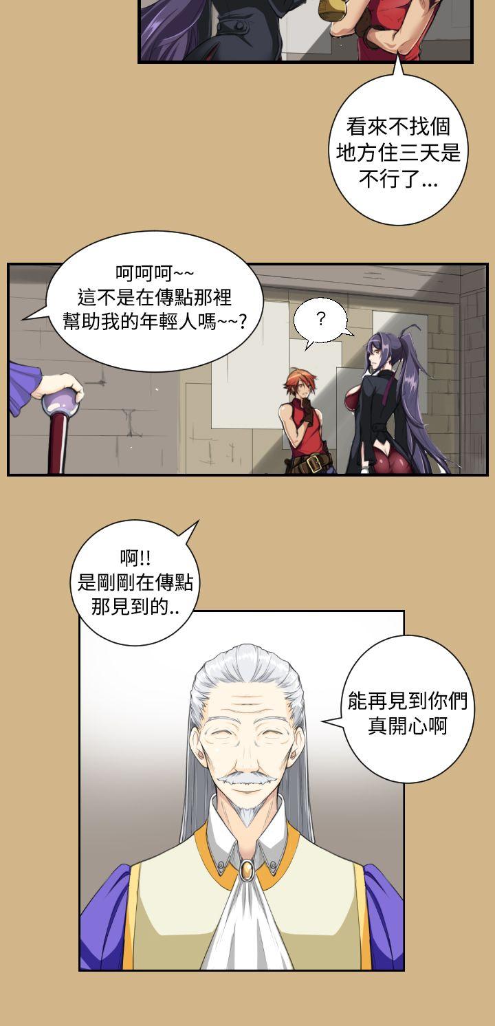 [Manhwa] Ahab Fantasy, big breasts#[22P]-13
