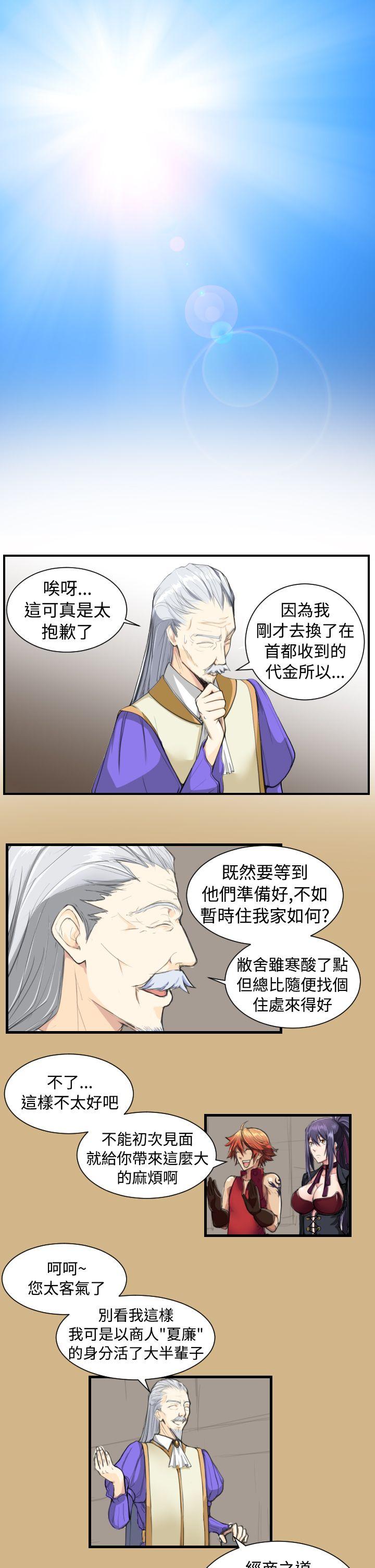 [Manhwa] Ahab Fantasy, big breasts#[22P]-16