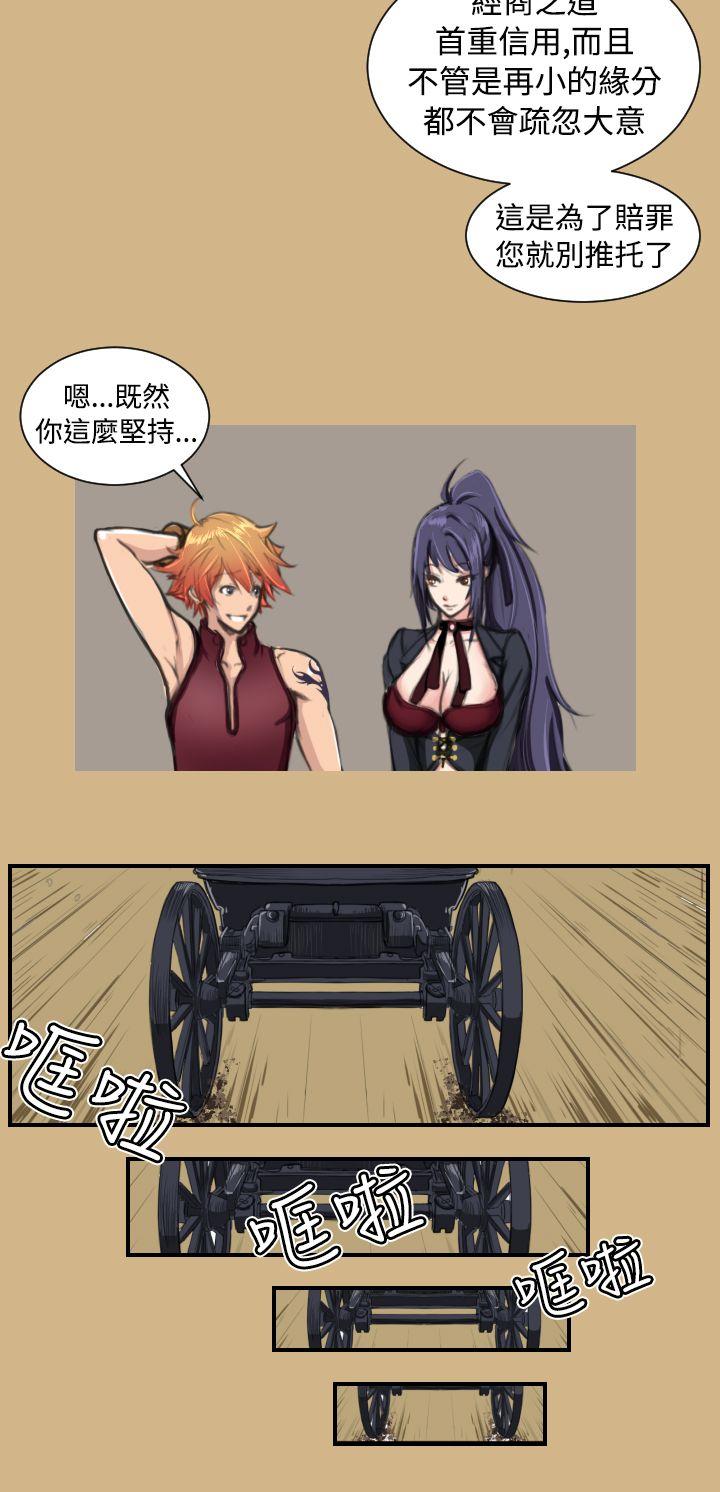 [Manhwa] Ahab Fantasy, big breasts#[22P]-17