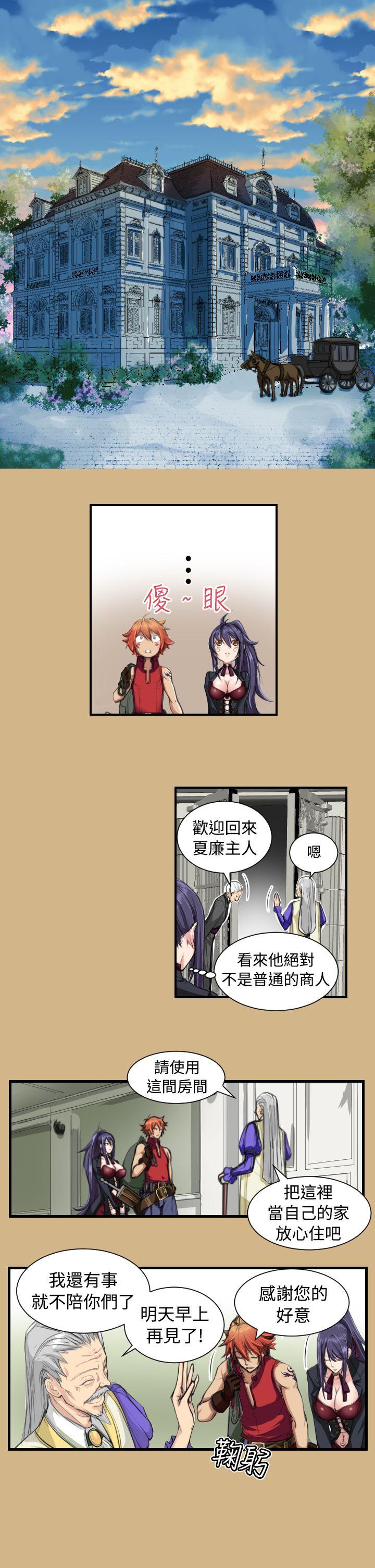 [Manhwa] Ahab Fantasy, big breasts#[22P]-18