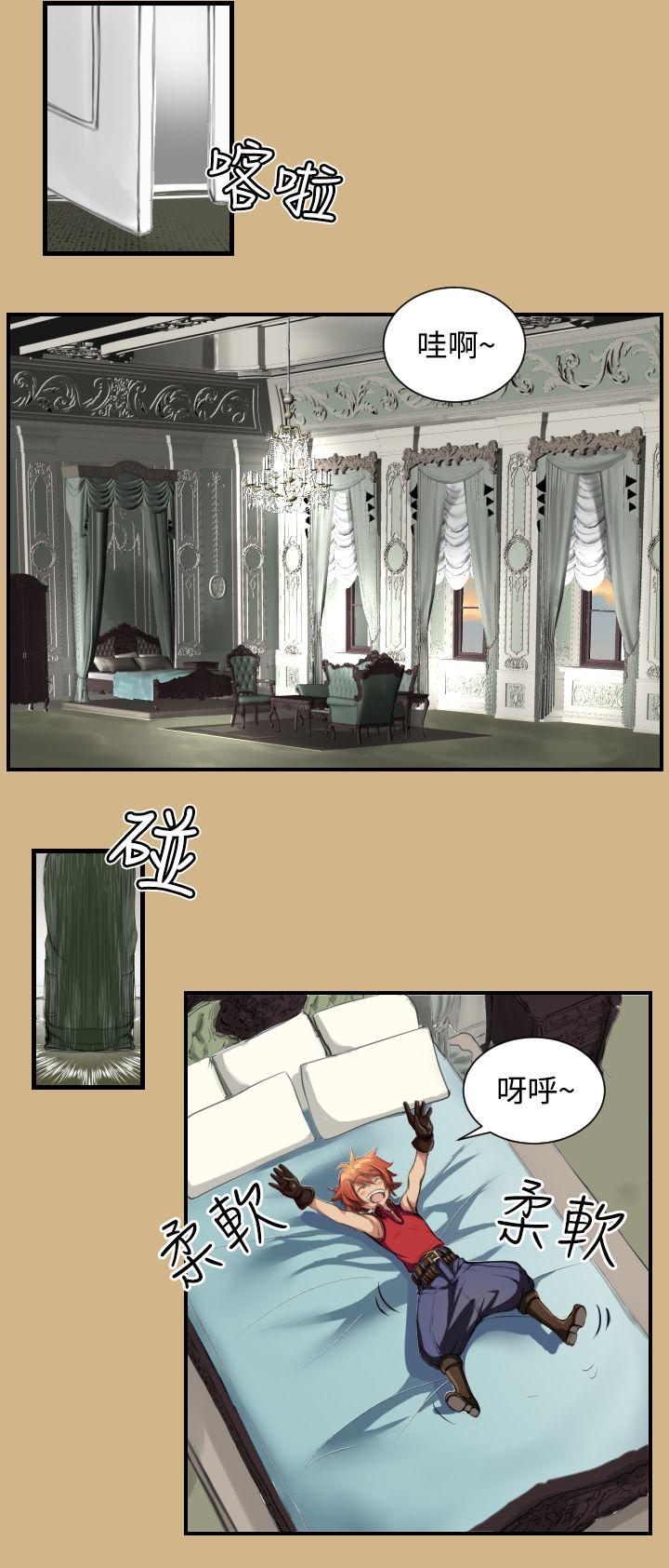 [Manhwa] Ahab Fantasy, big breasts#[22P]-19