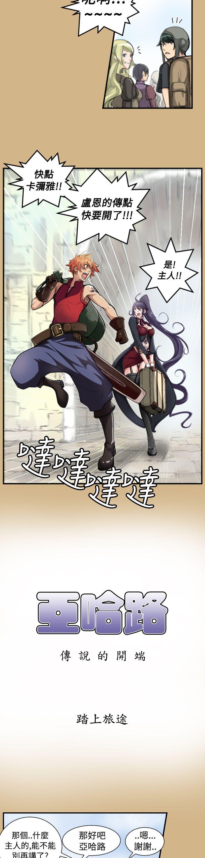 [Manhwa] Ahab Fantasy, big breasts#[22P]-2