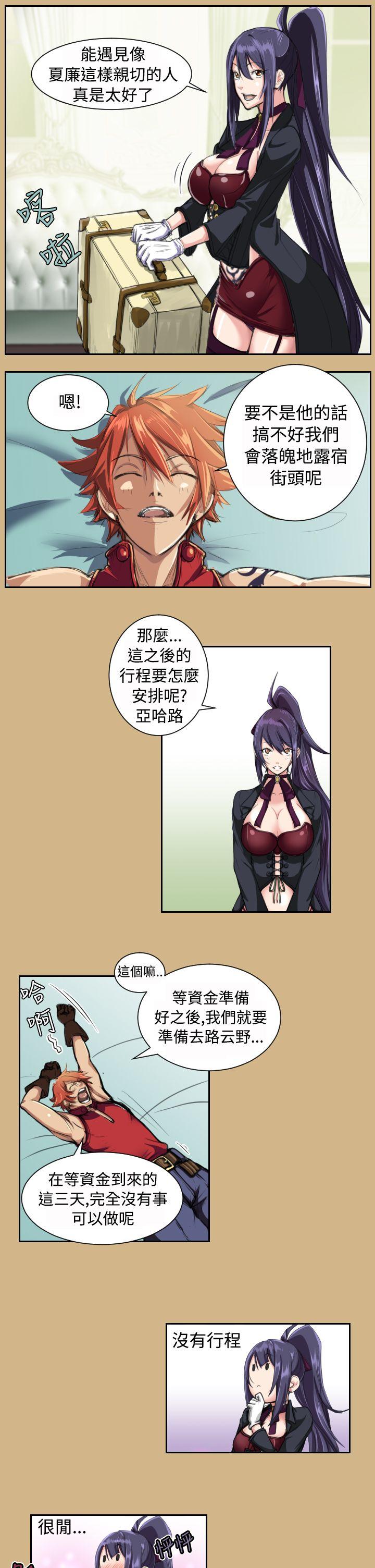 [Manhwa] Ahab Fantasy, big breasts#[22P]-20