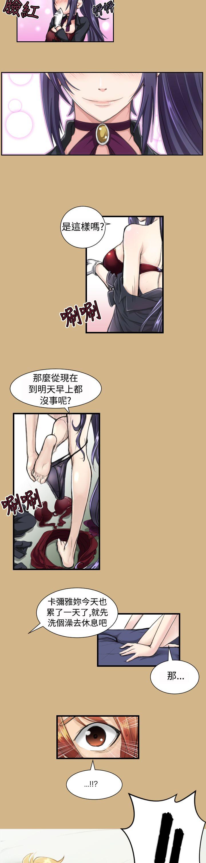 [Manhwa] Ahab Fantasy, big breasts#[22P]-21