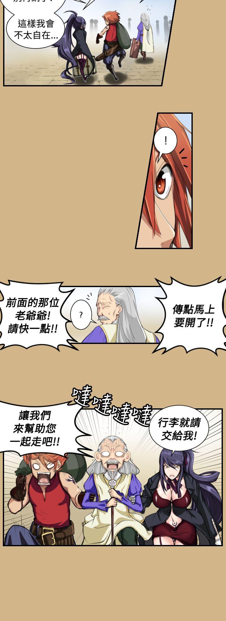 [Manhwa] Ahab Fantasy, big breasts#[22P]-3