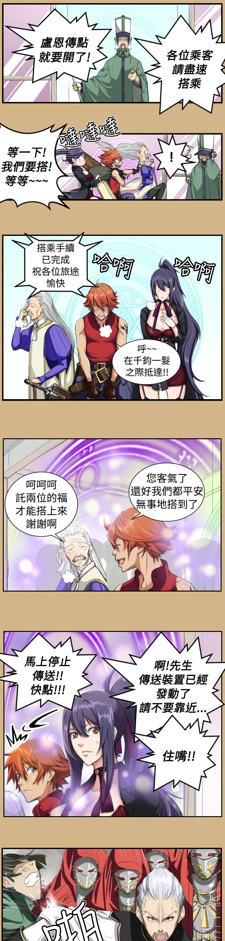 [Manhwa] Ahab Fantasy, big breasts#[22P]-4