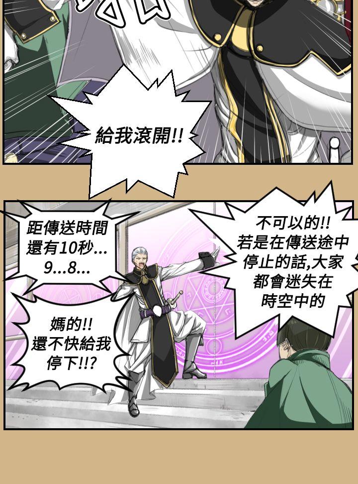 [Manhwa] Ahab Fantasy, big breasts#[22P]-5