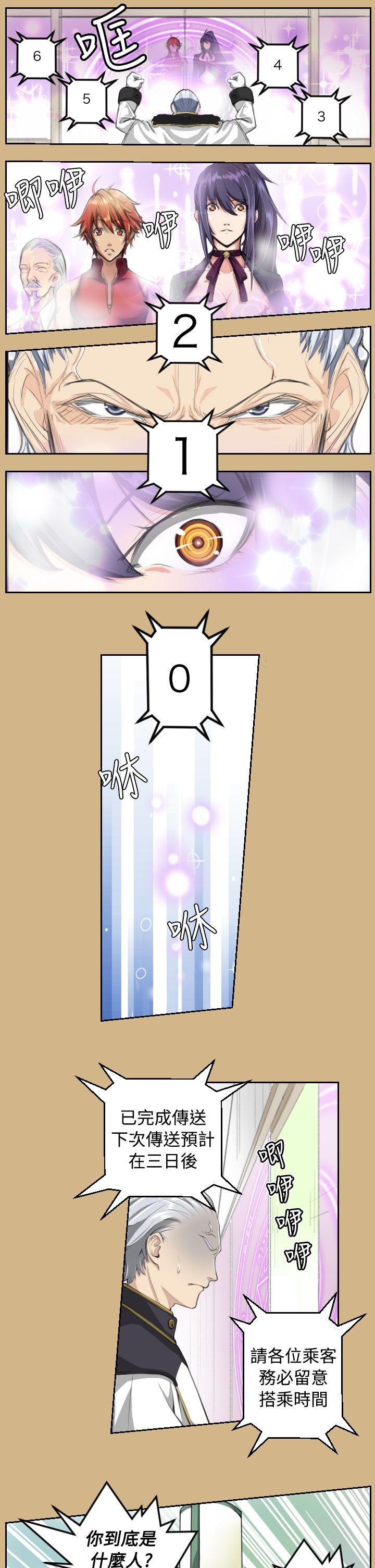 [Manhwa] Ahab Fantasy, big breasts#[22P]-6
