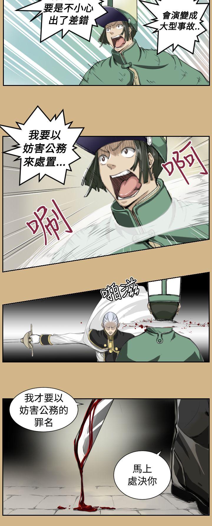 [Manhwa] Ahab Fantasy, big breasts#[22P]-7