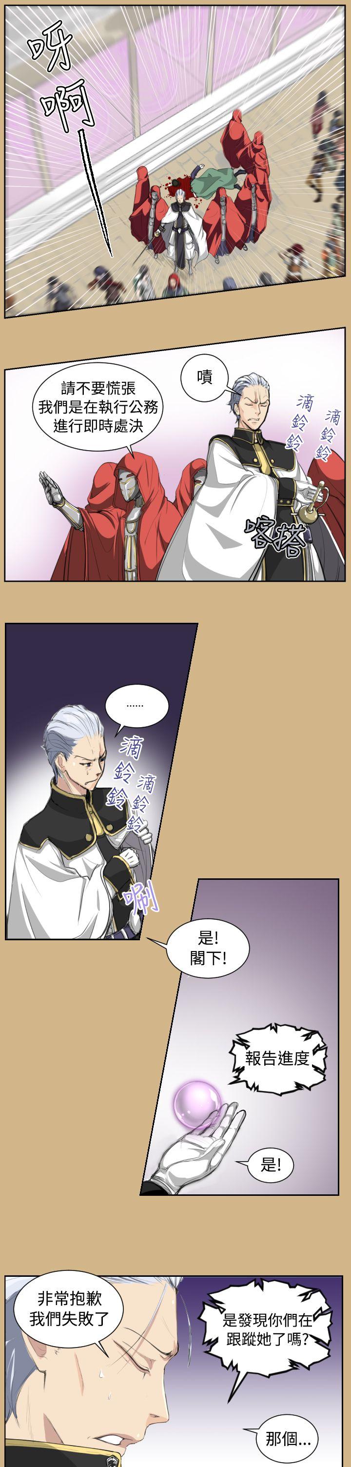 [Manhwa] Ahab Fantasy, big breasts#[22P]-8