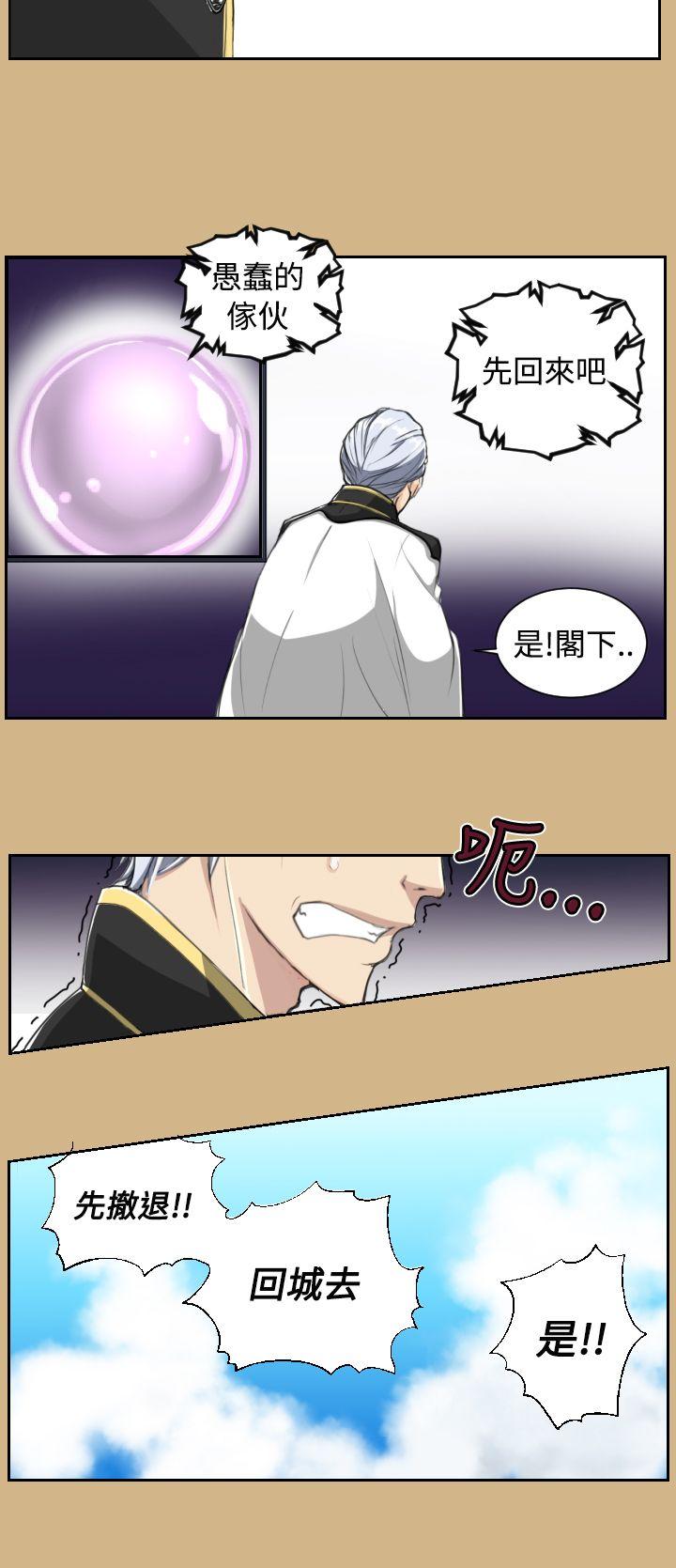 [Manhwa] Ahab Fantasy, big breasts#[22P]-9