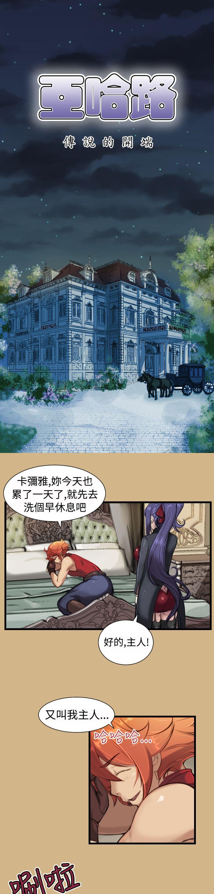 [Manhwa] Ahab Fantasy, big breasts#[26P]-1