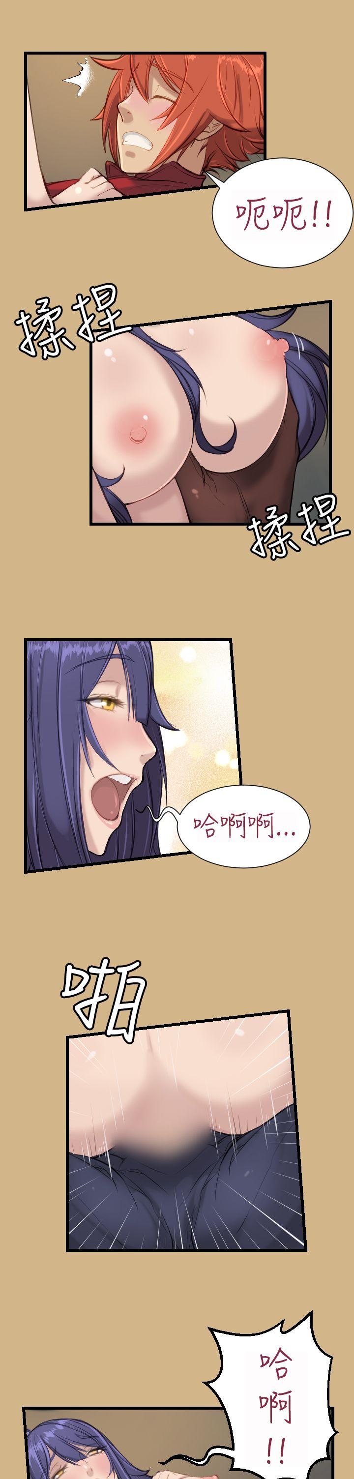 [Manhwa] Ahab Fantasy, big breasts#[26P]-13