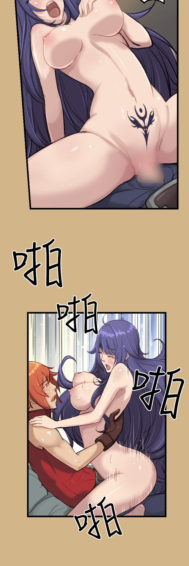 [Manhwa] Ahab Fantasy, big breasts#[26P]-14