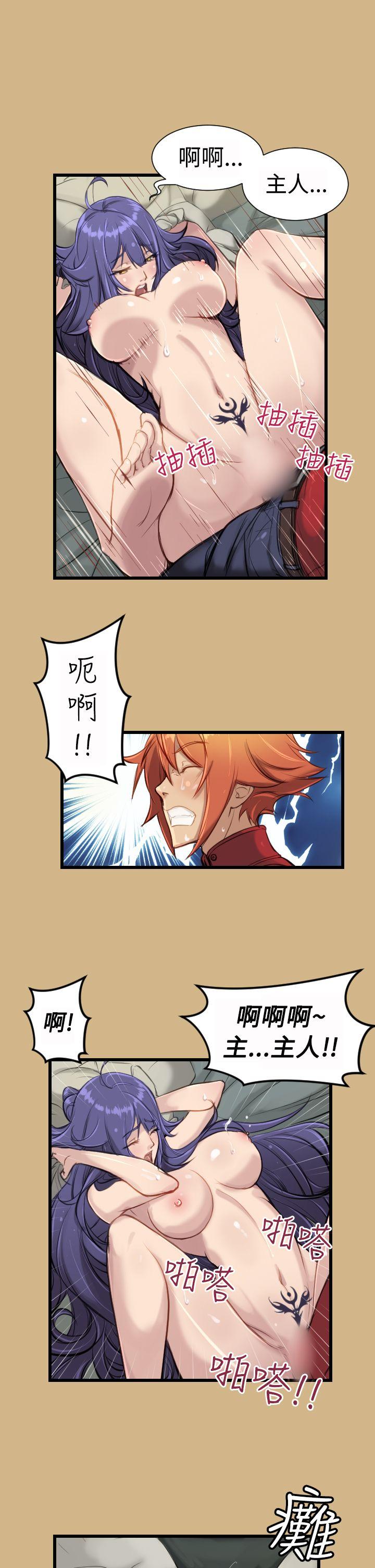 [Manhwa] Ahab Fantasy, big breasts#[26P]-15