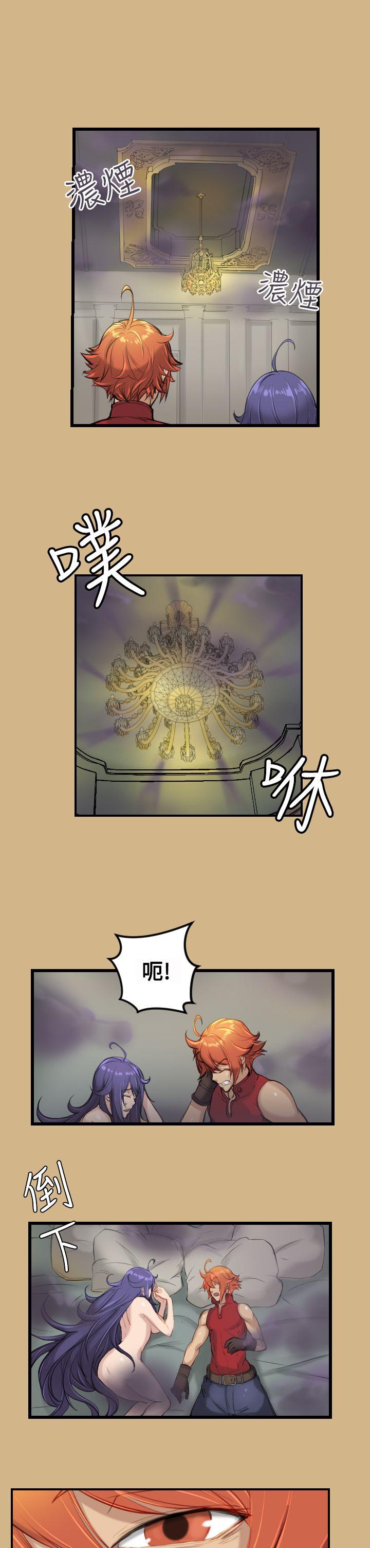 [Manhwa] Ahab Fantasy, big breasts#[26P]-19