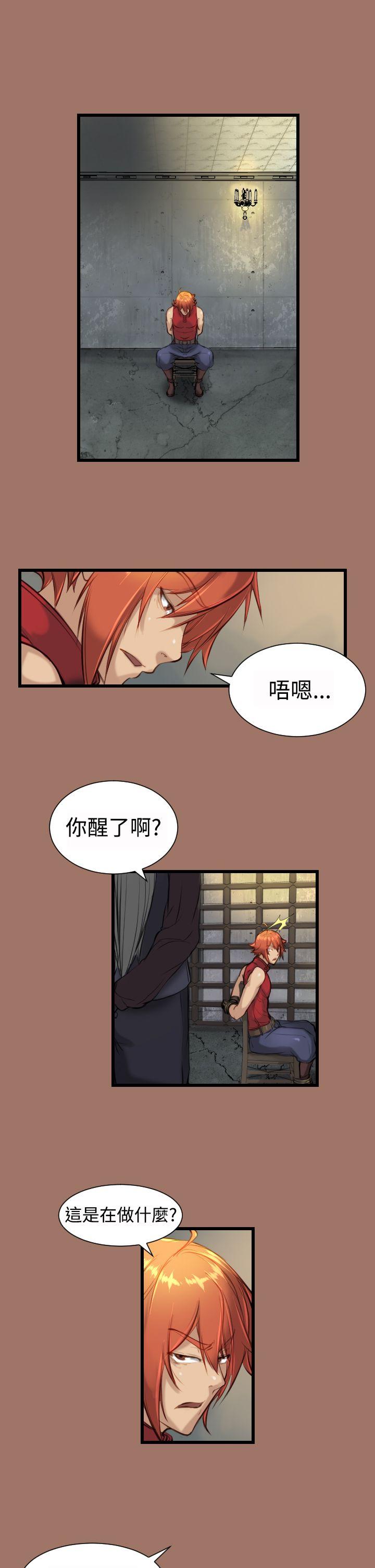[Manhwa] Ahab Fantasy, big breasts#[26P]-21