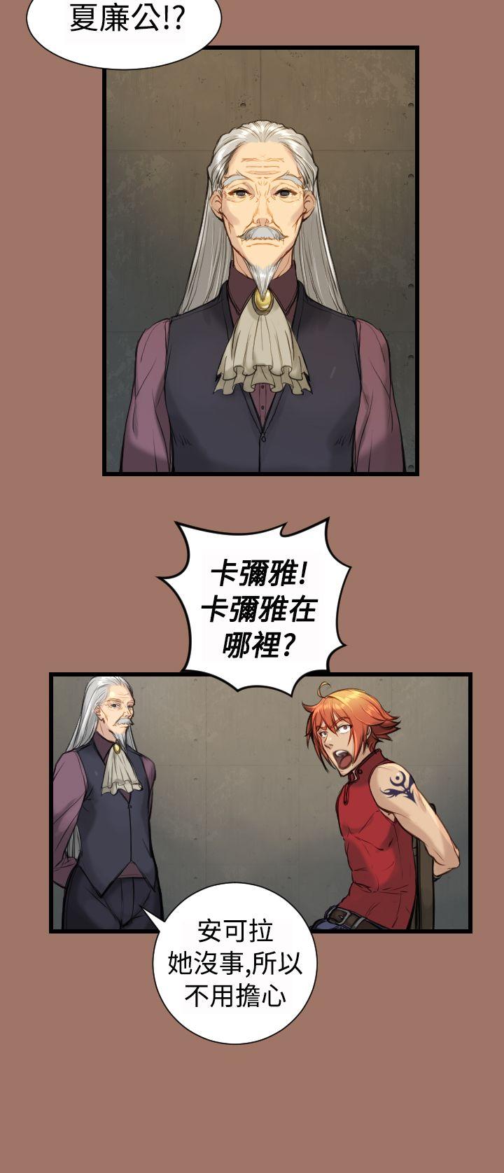 [Manhwa] Ahab Fantasy, big breasts#[26P]-22