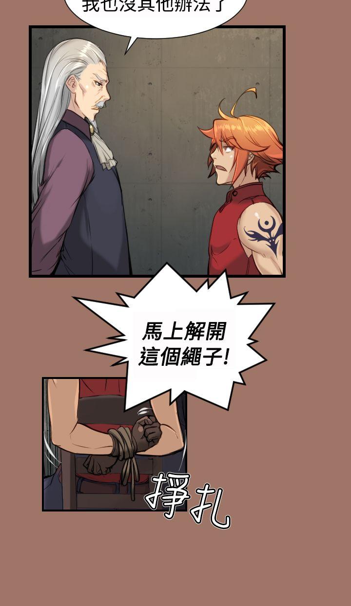 [Manhwa] Ahab Fantasy, big breasts#[26P]-24