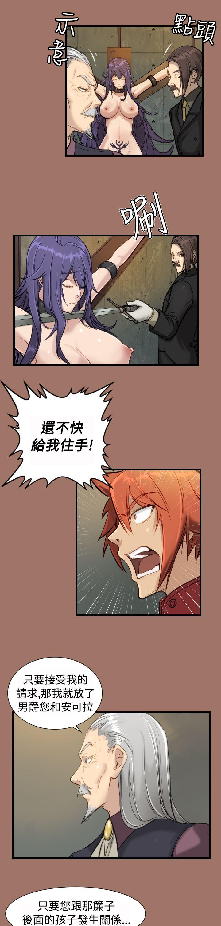 [Manhwa] Ahab Fantasy, big breasts#[26P]-25