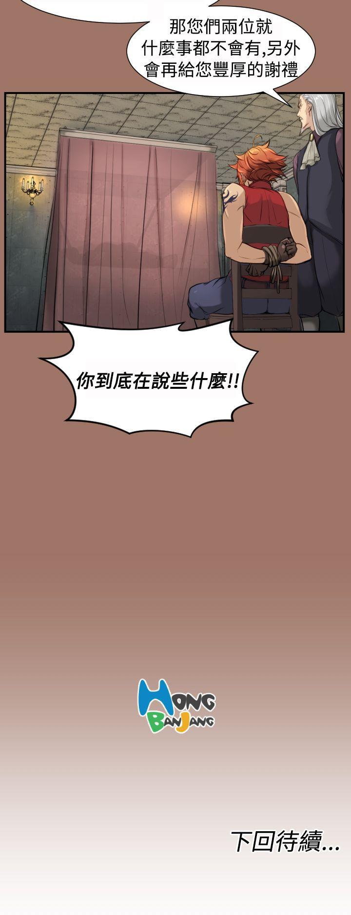 [Manhwa] Ahab Fantasy, big breasts#[26P]-26