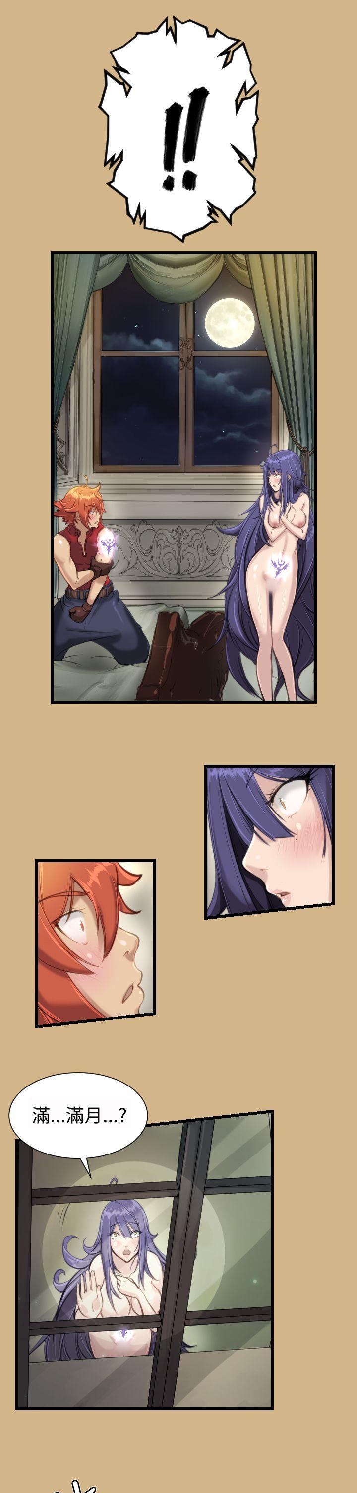[Manhwa] Ahab Fantasy, big breasts#[26P]-5