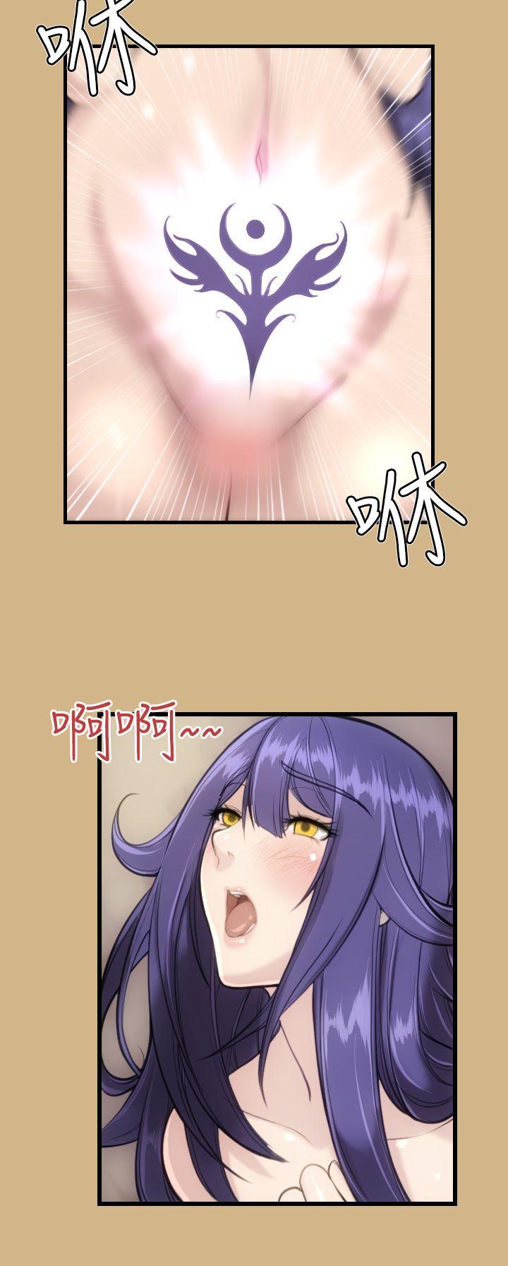 [Manhwa] Ahab Fantasy, big breasts#[26P]-6