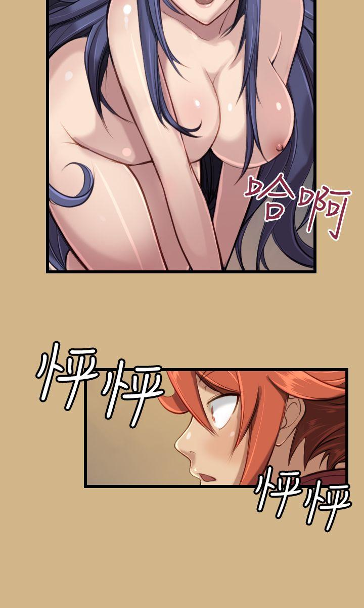 [Manhwa] Ahab Fantasy, big breasts#[26P]-8