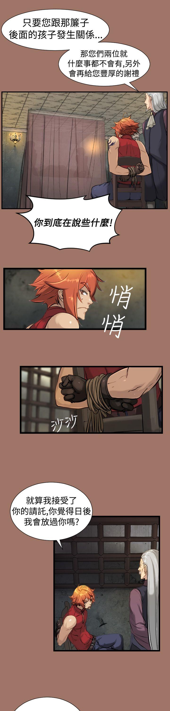 [韩国漫画] 亚哈路 奇幻,巨乳大奶#[22P]-1