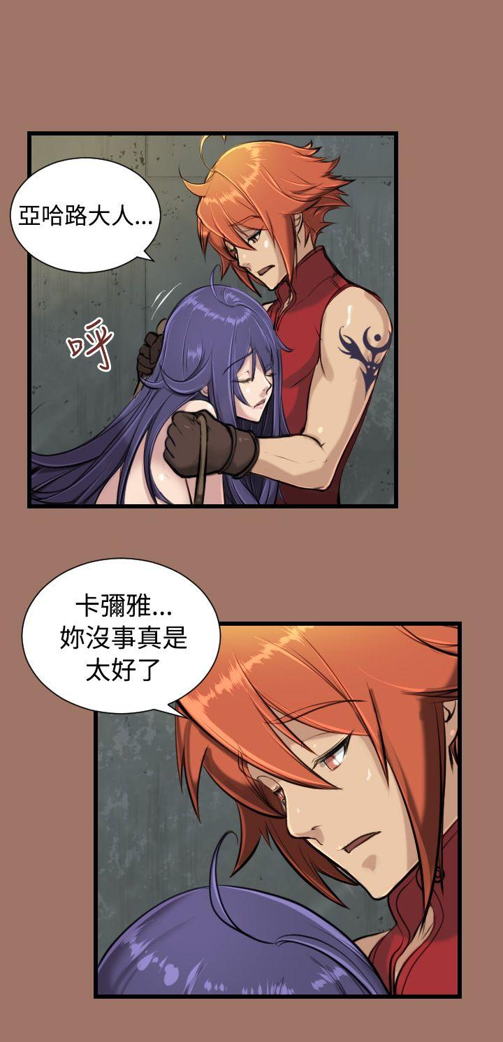 [韩国漫画] 亚哈路 奇幻,巨乳大奶#[22P]-10