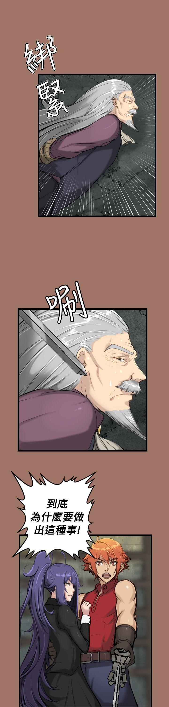 [韩国漫画] 亚哈路 奇幻,巨乳大奶#[22P]-11
