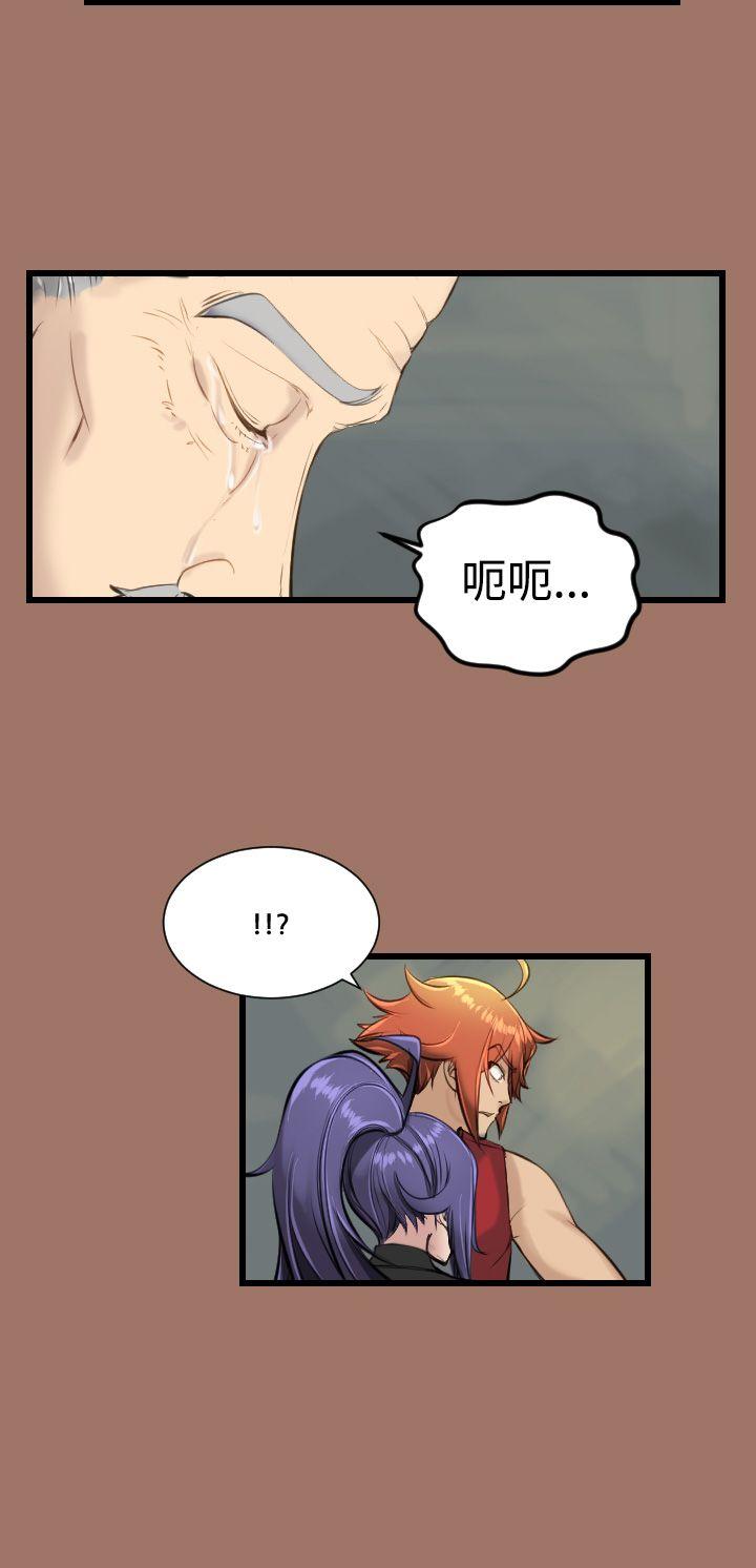 [韩国漫画] 亚哈路 奇幻,巨乳大奶#[22P]-12