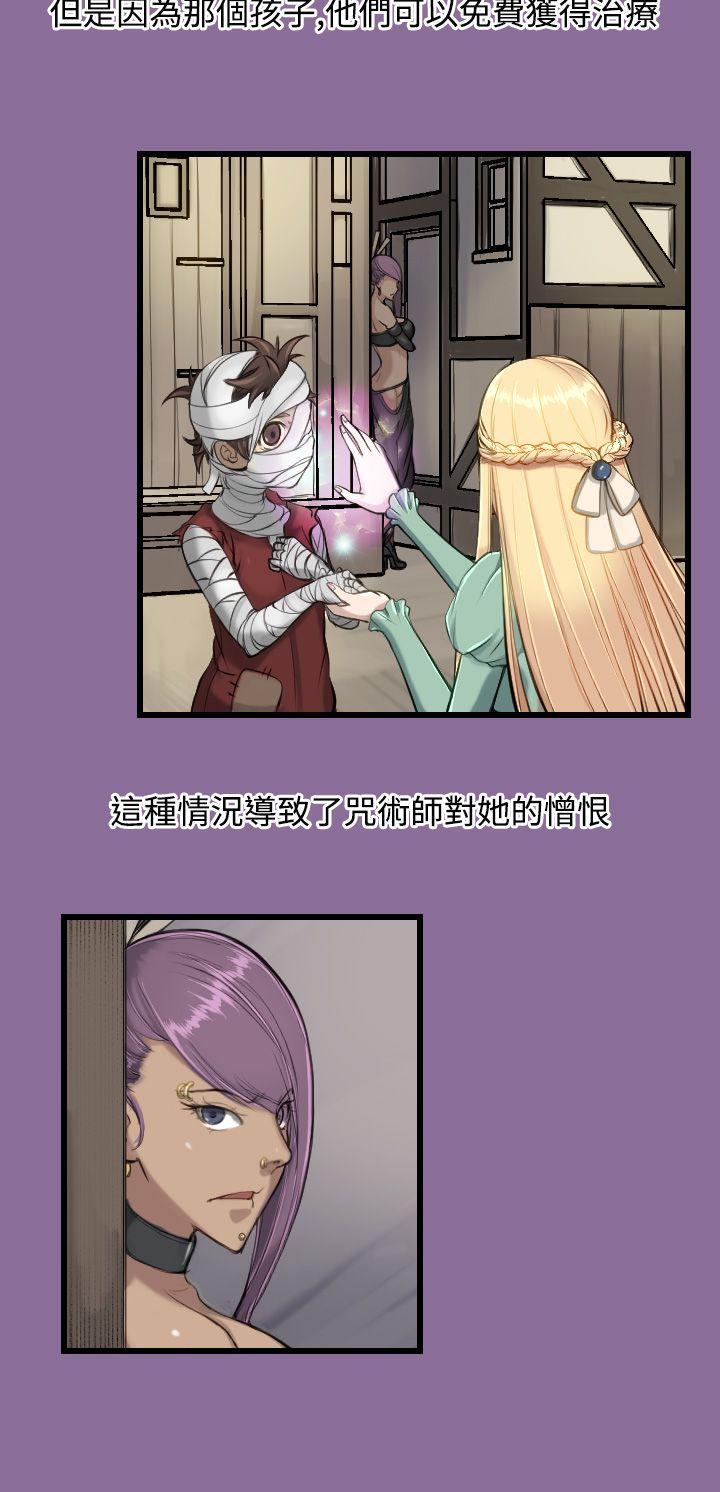 [韩国漫画] 亚哈路 奇幻,巨乳大奶#[22P]-16